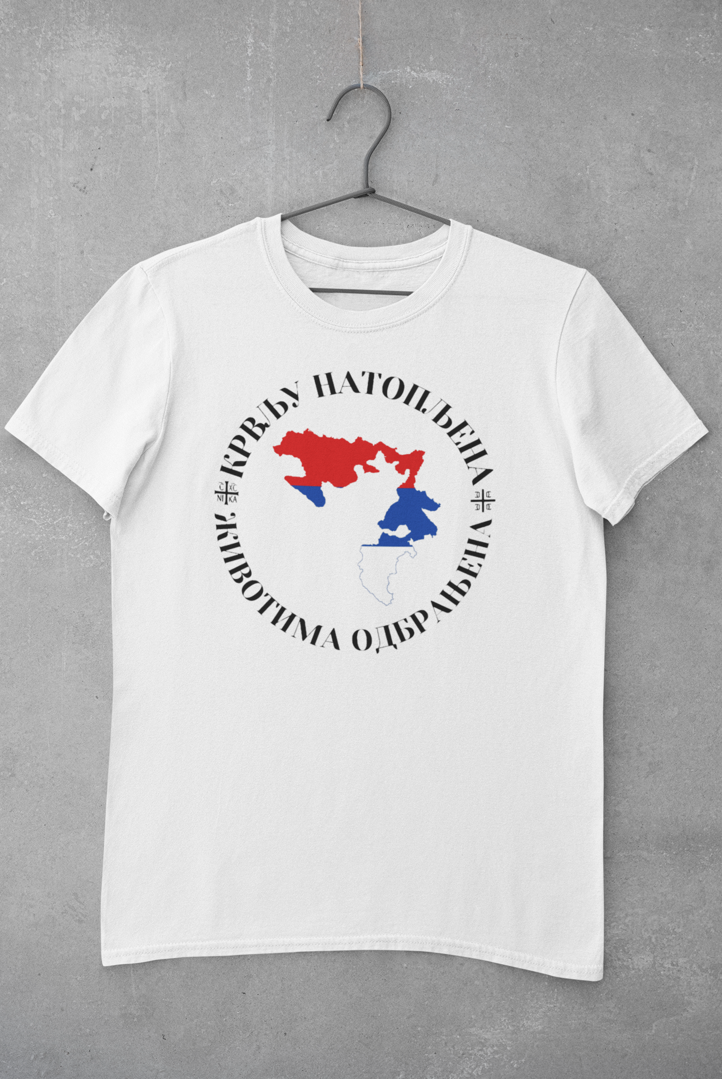 Srpska-Shirts