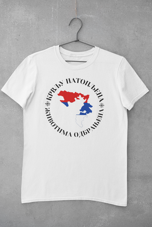 Srpska-Shirts